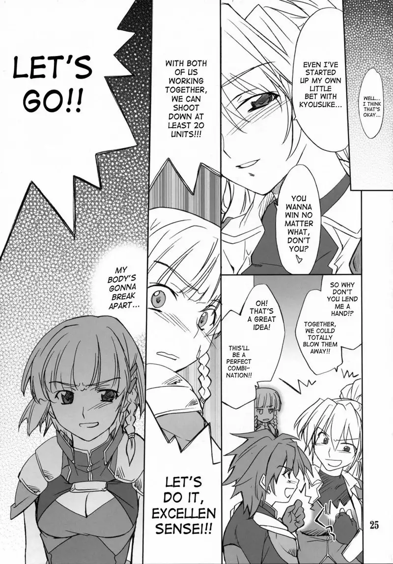 Intermission If Seolla