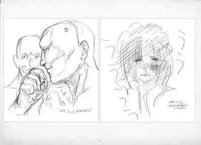 ALICESOFT ORION SCRIBBLES with CROQUIS ULTIMATE EDITION VOL.1 織音計画特別版 ラフ画集