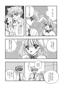 [Ozaki Miray] TO KI ME KI [Digital]