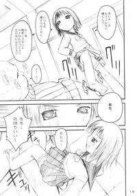 (C65) [Anorak Post (Akiyoshi Yoshiaki)] Yuubari-tachi no Gogo (Kill Bill)