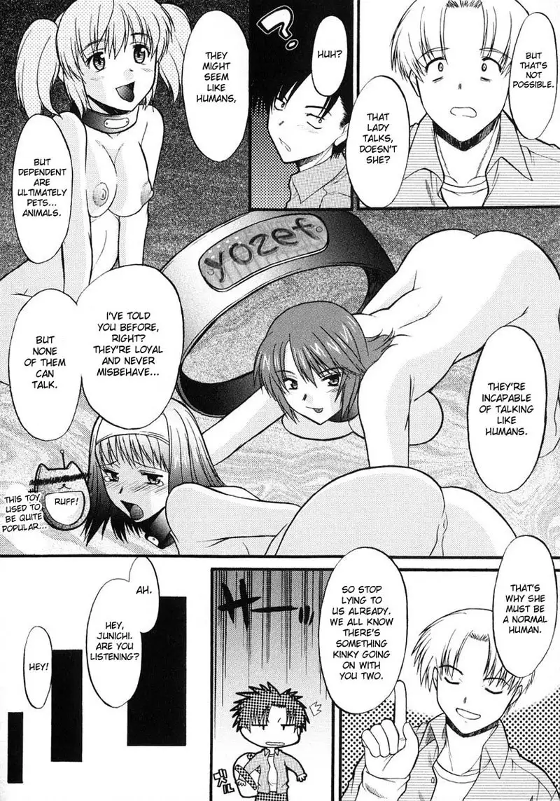 Ane Inu Vol1 - CH3