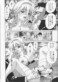 [Aimu Yuu] Kankin Reijou