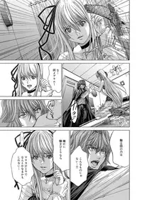 Canopri Comic 2012-12 Vol.26 [Digital]