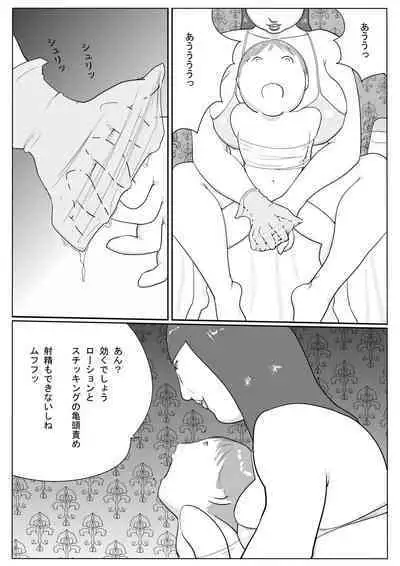 Azami