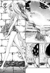 [Kazuma G-VERSION] Elf no Wakaokusama DELUXE