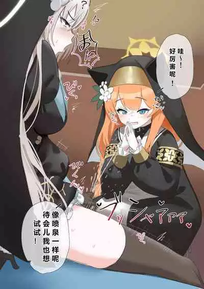 自覚催眠、時間操作、認識阻害、常識改変シリーズ