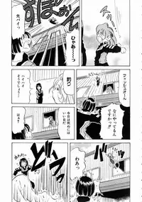 COMIC AUN 2004-07 Vol. 98