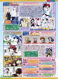 BugBug 2008-11 Vol. 171