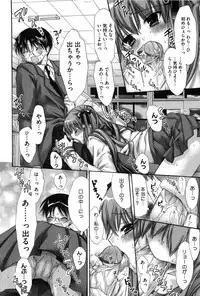 [Akagane Matsuri] Marshmallow Steady