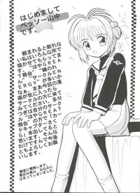 [Anthology] Doujin Anthology Bishoujo Gumi 7 (Various)