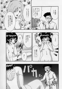 [Sorano Tsubame] Otome no Kanzume