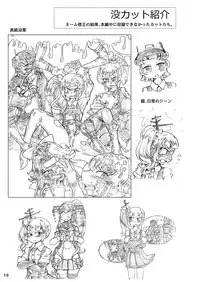 [Hakidame no Koganemushi (Koganemushi)] Zetsuen Unaji (Kantai Collection -KanColle-) [Chinese] [这很恶堕汉化组X基德汉化组] [Digital]