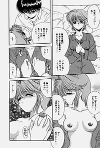 [Blue Blood] Emotion