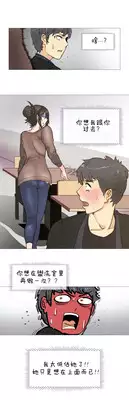 HouseHold Affairs 【卞赤鲤个人汉化】1~18话（持续更新中）