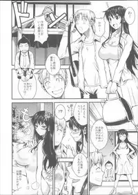 (C85) [Shoot The Moon (Fuetakishi)] Fukuyama-san Soushuuhen Ichi