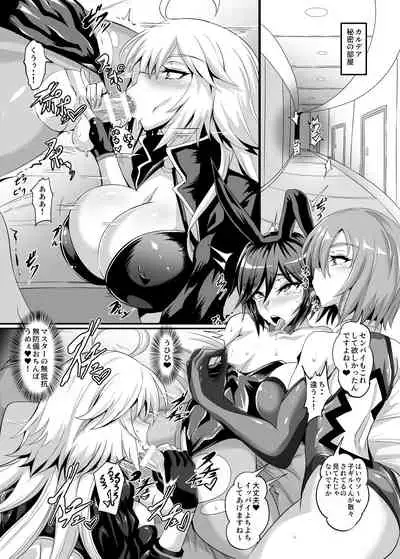 DOSUKEBE. FGO!! Vol. 02 Mizugi Jeanne Hen