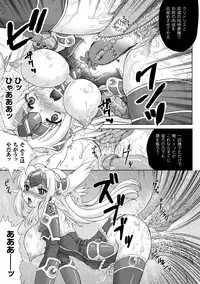 [Anthology] Shokushuu Injoku | The Rape of Tentacle Anthology Comics Vol.2 [Digital]
