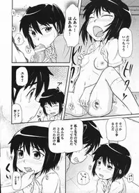 Comic ino. 2009-01 vol.08