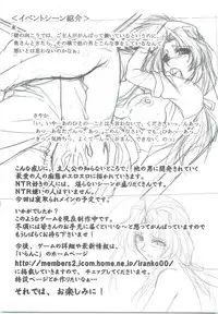 (C78) [STUDIO TRIUMPH (Mutou Keiji)] Astral Bout ver. 19 (Mahou Sensei Negima!)