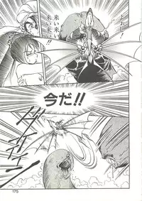 [Soramoto Koh] Ref♥Rain