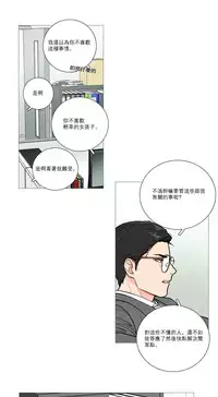 [The Jinshan] Sadistic Beauty Ch.1-22 [Chinese] [17汉化]