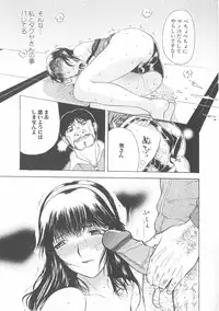 [Kusatsu Terunyo] Bitsuma - The Precious Wife -