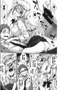 Nekokaburi | 裝乖巧女孩