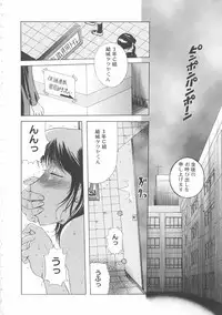 [Kusatsu Terunyo] Bitsuma - The Precious Wife -