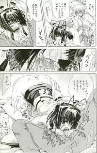 [Lapis Lazuli] Loving!