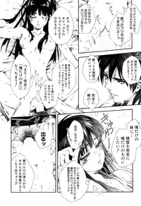 [Pikupikun] Nakade Oshikko [Digital]