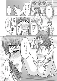 Canopri Comic 2011-09 Vol.11 [Digital]