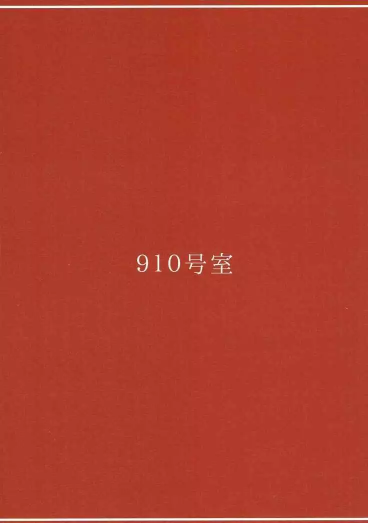 かれんレポォト