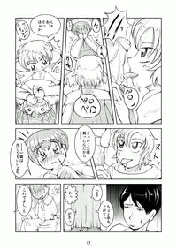 Crossdressing Boys Assemblage