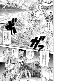 [Kanno Takashi] Megami Kansawa [Digital]