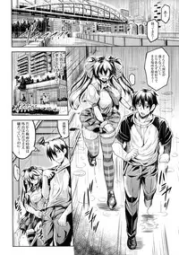 (Shuuki Reitaisai 3) [WindArTeam (WindArt)] Wagaya no Otengu-sama -Chuuhen- (Touhou Project)