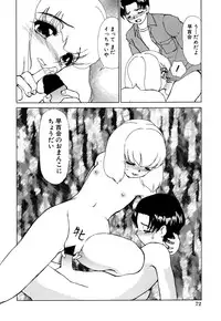 [HenoHeno] Shojo Sotsugyou (graduate from virgin)