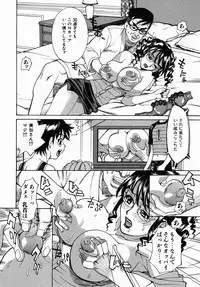 [Makibe Kataru] Yaritai Karada