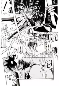 [Kaishaku] Chou Zettai Bishoujo Tenshi - Angel Heart