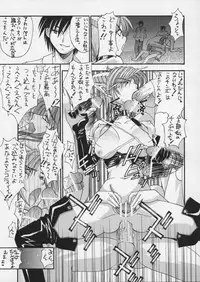 (C57) [Studio Huan (Various)] PIPER GTS (Various)