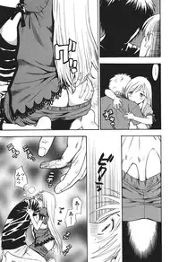 [Azuma Tesshin] Motokano 2