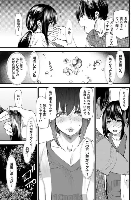 Action Pizazz 2017-08