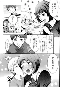 Monthly Vitaman 2014-07