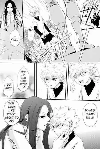 Aoni, Ochiru. | Fall into the Blue.