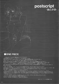 [Circle Kuusou Zikken (Munehito)] Kuusou Zikken vol.5 (ONE PIECE)