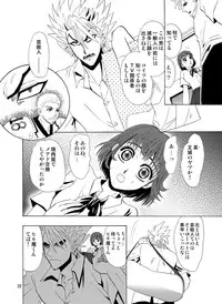 [Myuripyu (Shidako)] GSCOPY (Eyeshield 21) [Digital]