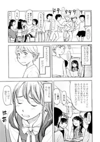 [Onizuka Naoshi] Lovable