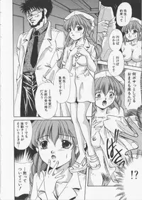 [Aimu Yuu] Kankin Reijou