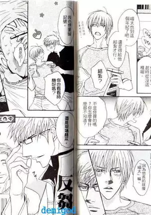 Punch | 直擊妳心