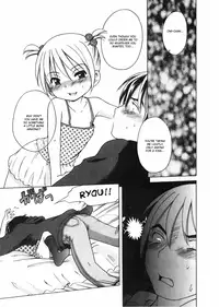 [Inuboshi] Imouto Pants [English] [Hayama_Kotono]
