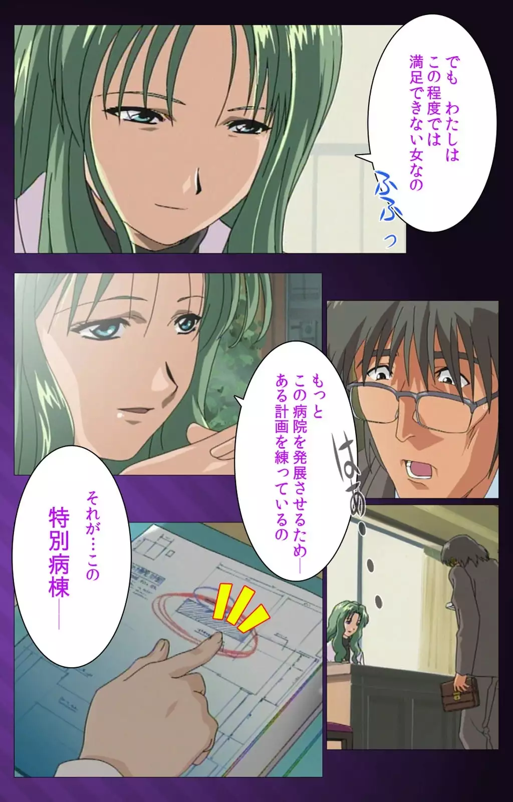 Yakin Byoutou Karte.1 Complete Ban